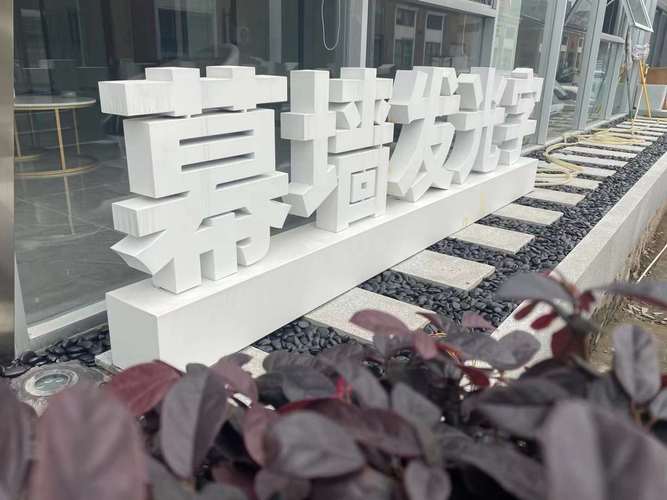 刘干强的商业版图 劳务承揽与文化艺术咨询的融合发展