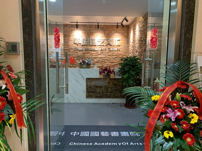 文化艺术交流活动的组织策划;展览展示服务;艺术品销售与咨询;留学